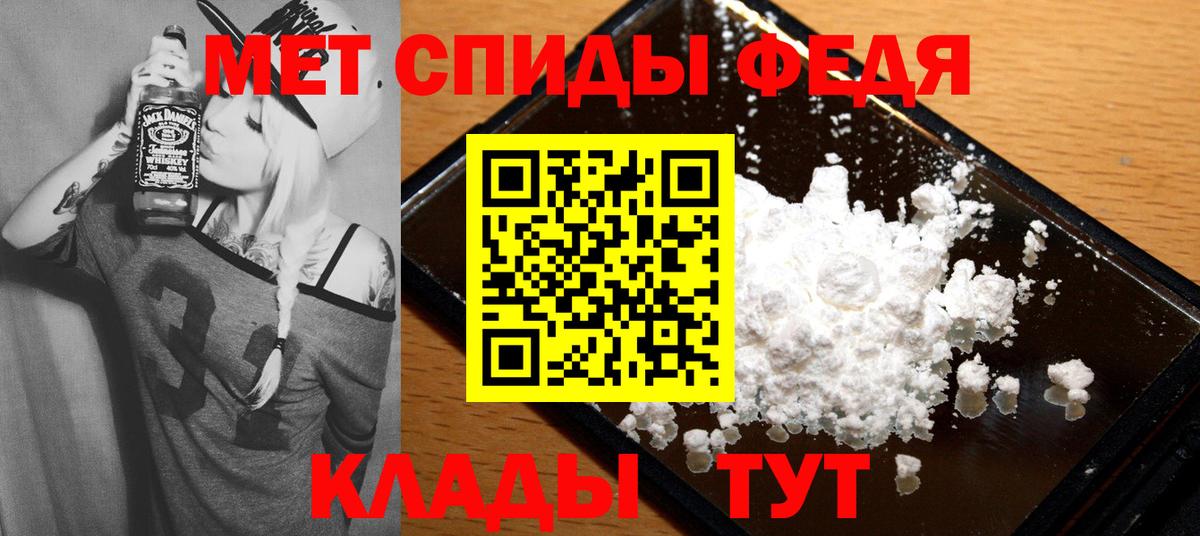 АМФЕТАМИН  Amphetamine    рабочий сайт  АМФЕТАМИН Premium  Вход с VPN  Малгобек 