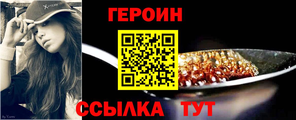 Героин афганец Малгобек
