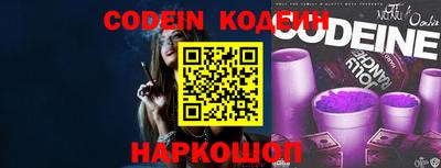 бошки Бердск