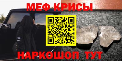 альфа пвп VHQ Белорецк