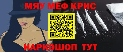 прущая мука Белореченск