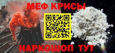 альфа пвп VHQ Белорецк