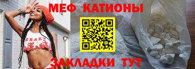 прущая мука Белореченск