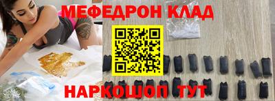 метамфетамин Ачхой-Мартан