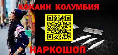 метамфетамин Ачхой-Мартан