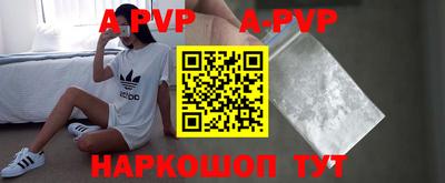 метамфетамин Ачхой-Мартан