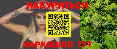 метамфетамин Ачхой-Мартан