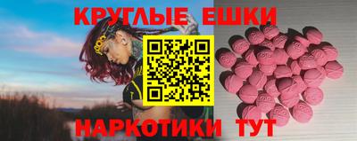 бошки Бердск