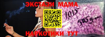 метамфетамин Ачхой-Мартан