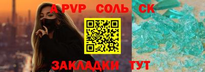 метамфетамин Ачхой-Мартан
