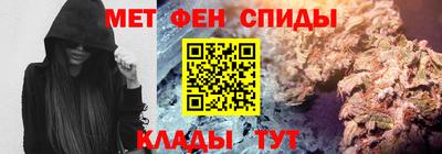 метамфетамин Ачхой-Мартан
