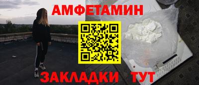 прущая мука Белореченск