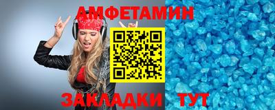 бошки Бердск