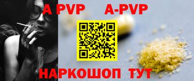 бошки Бердск