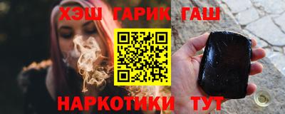 бошки Бердск