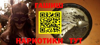 прущая мука Белореченск