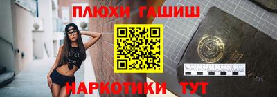 прущая мука Белореченск