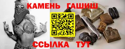 альфа пвп VHQ Белорецк