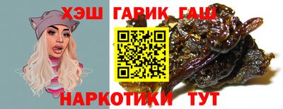 метамфетамин Ачхой-Мартан
