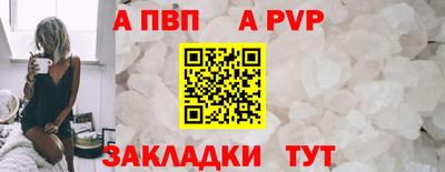 метамфетамин Ачхой-Мартан