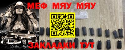 прущая мука Баксан