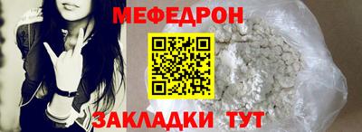 бошки Бердск