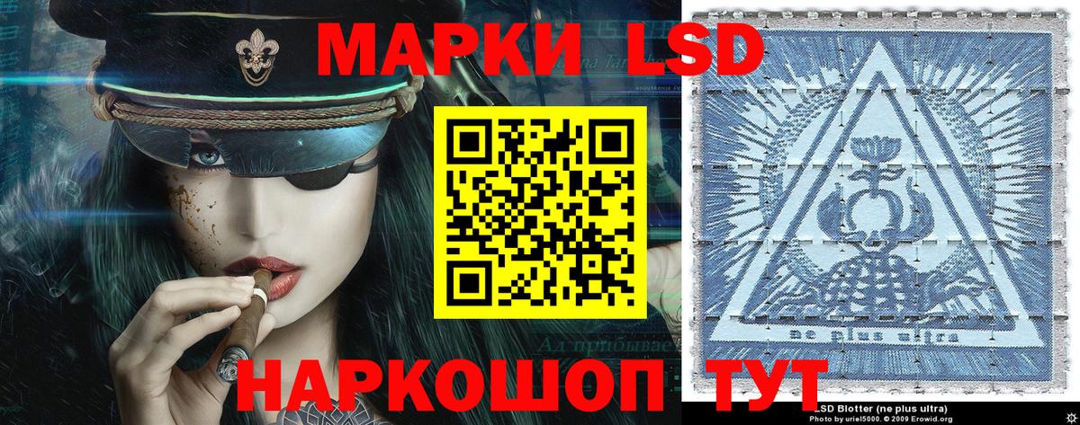 Марки NBOMe 1,5мг Малгобек