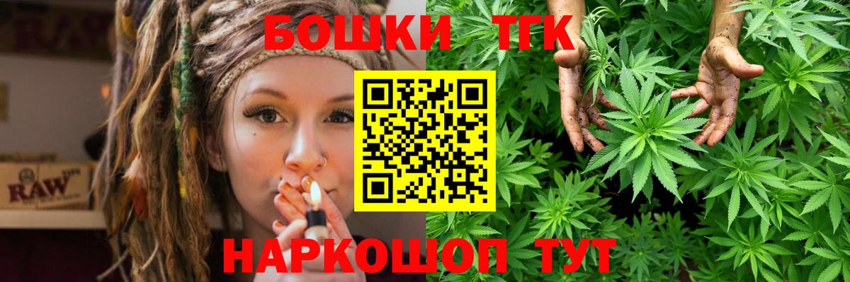 Шишки марихуана LSD WEED Малгобек